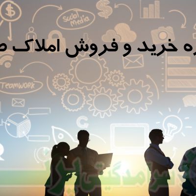 پرناک پیمان