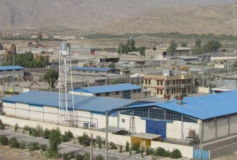 شرکت شهرکهای صنعتی استان