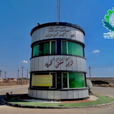 شهرک صنعتی سردار سلیمانی