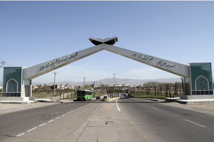 شهر صنعتی البرز