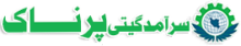جواز تاسیس|پروانه بهره برداری|جواز ساخت –مهندسین مشاور پرناک